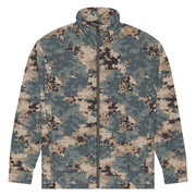 M2024 Caspian CAMO Unisex Track Jacket
