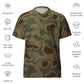 German Sumpfmuster CAMO unisex sports jersey