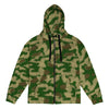 German WW2 Sumpfmuster Marsh CAMO Unisex zip hoodie