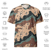 Chocolate Chip Kazakhstan Steppe CAMO Unisex Sports Jersey