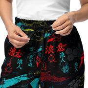 Ronin Neon Wraith Cyber CAMO Unisex Wide-Leg Joggers