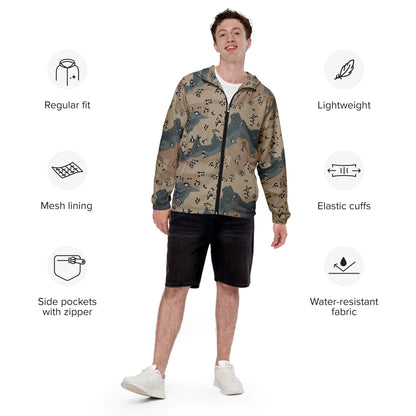 Saudi Arabian Chocolate Chip Desert Marines CAMO Men’s windbreaker - Mens Windbreaker