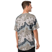 Chocolate Chip Saudi Border Guard CAMO Unisex Baseball Jersey