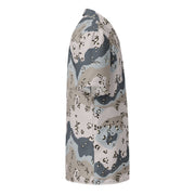 Chocolate Chip Saudi Border Guard CAMO Unisex Short-Sleeve Button Shirt - Button-Up