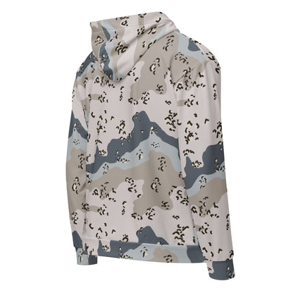 Saudi Arabian Chocolate Chip Desert Border Guard CAMO Unisex Zip Hoodie