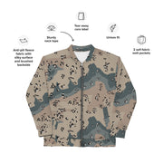 Chocolate Chip Saudi Marines Desert CAMO Unisex Bomber Jacket
