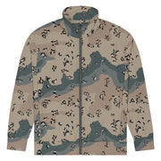 Chocolate Chip Saudi Marines Desert CAMO Unisex Track Jacket