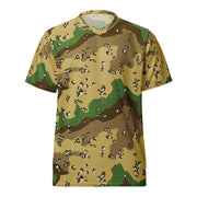 Chocolate Chip Turkmenistan Desert CAMO Unisex Sports Jersey